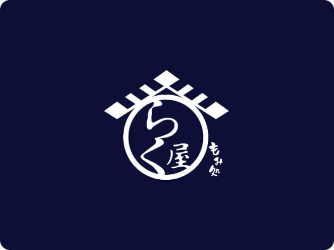 もみ処らく屋