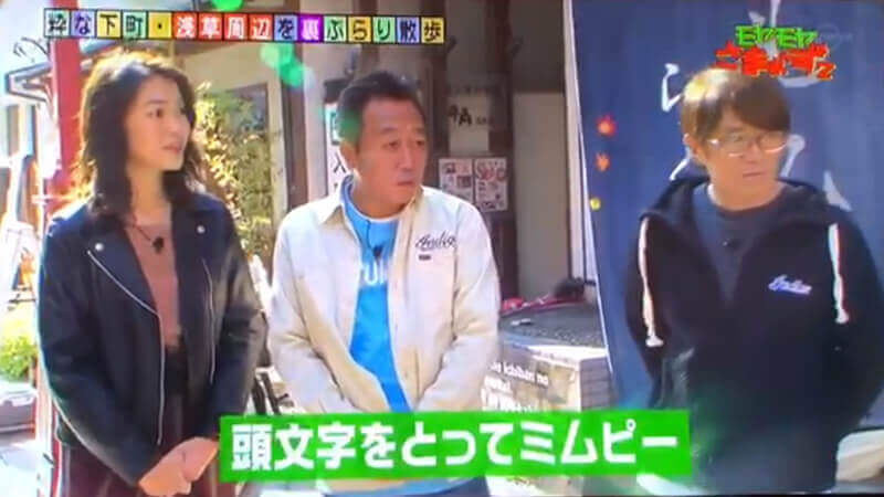 もみ処らく屋